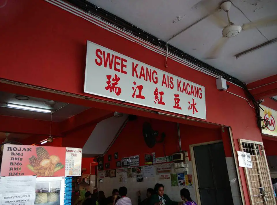 Swee Kang